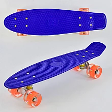 Скейт Пенні борд Best Board 7070 Синій