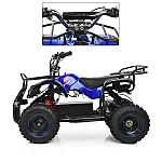 Детский квадроцикл Prof1 HB-EATV800N-4 V3 Синий