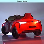 Дитячий електромобіль з пультом управління Bambi JE1618EBLR-3 Червоний