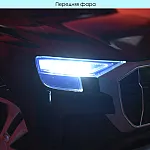 Детский электромобиль с пультом управления Bambi JJ2066EBLR-1 Белый