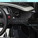 Дитячий електромобіль з пультом управління Bambi JJ2066EBLR-2 Чорний