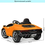 Детский электромобиль Lamborghini Bambi M 4319EBLR-7 Оранжевый