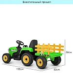 Дитячий електромобіль-трактор Bambi M 4479EBLR-5 Зелений