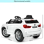 Дитячий електромобіль BMW X5 Bambi M 4522EBLR-1 Білий