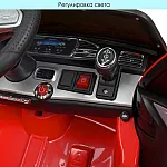 Детский электромобиль с пультом управления Bambi M 4563EBLR-3 Красный
