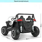 Джип з пультом управління Bambi M 4627EBLR-1(24V) Білий