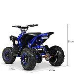 Детский квадроцикл Prof1 HB-EATV1000Q-4ST V2 Синий