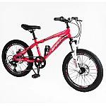Детский спортивный велосипед Corso Spirit ST-20701 Розовый
