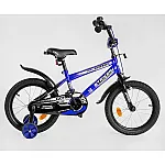 Детский двухколесный велосипед Corso Striker EX-16007 Синий