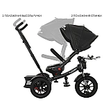 Детский трехколесный велосипед Turbo Trike M 4056HA-20-15 Черный