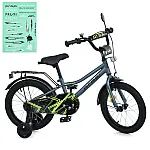 Дитячий двоколісний велосипед Prof1 Trike Prime MB 16014-1 Сірий
