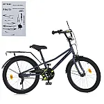 Детский двухколесный велосипед Prof1 Trike Prime MB 20014-1 Серый