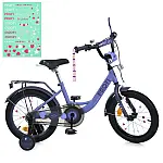 Детский двухколесный велосипед Prof1 Trike Princess MB 14043-1 Сиреневый