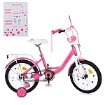 Дитячий двоколісний велосипед Prof1 Trike Princess MB 16041 Рожевий з білим