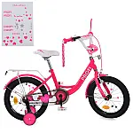 Дитячий двоколісний велосипед Prof1 Trike Princess MB 16042 Малиновий