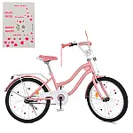 Детский двухколесный велосипед Prof1 Trike Star MB 20061-1 Розовый