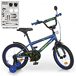 Детский двухколесный велосипед Prof1 Trike Dino Y1672-1 Темно-синий