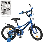 Детский двухколесный велосипед Prof1 Trike Prime Y16223-1 Синий