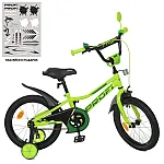 Детский двухколесный велосипед Prof1 Trike Prime Y16225-1 Салатовый