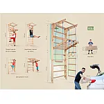 Дитячий спортивний куточок-трансформер Sportbaby Kinder-4
