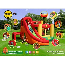 Ігровий центр 11 в 1 Happy Hop