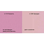 Выдвижной ящик Pn-18-1 Briz Pink