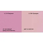 Письменный стол Pn-08-2 Briz Pink