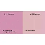 Кровать-машина Pn-11-80mp Briz Pink