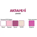 Велика висувна шухляда Briz Акварель Кв-13-9