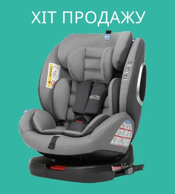 Хіт продажу
